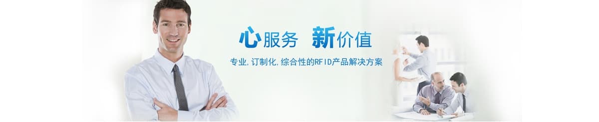 RFID讀寫器用于智能書架/智能書柜