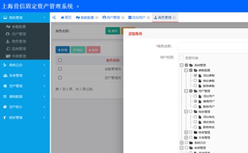 RFID倉(cāng)儲(chǔ)物流管理
