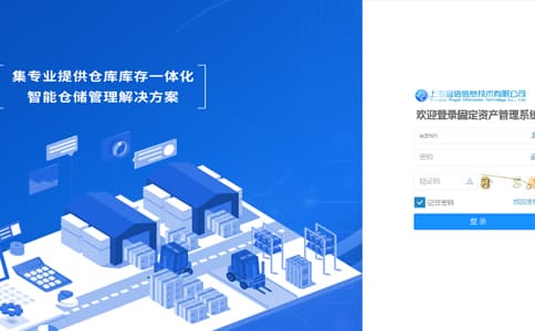 RFID資產(chǎn)管理的技術(shù)優(yōu)勢(shì)與應(yīng)用場景