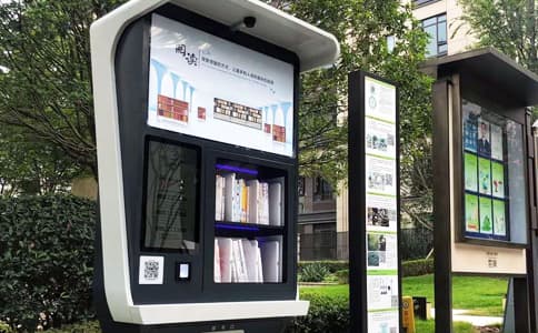 RFID應(yīng)用于智能書架街頭微型圖書館